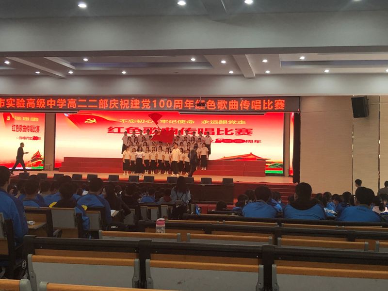 红歌赛20210419085439.jpg