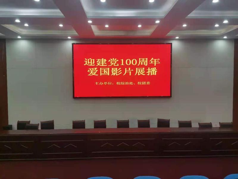 QQ图片20210420110130_爱奇艺.jpg