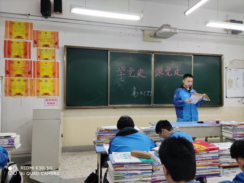 学党史20210427090100.jpg