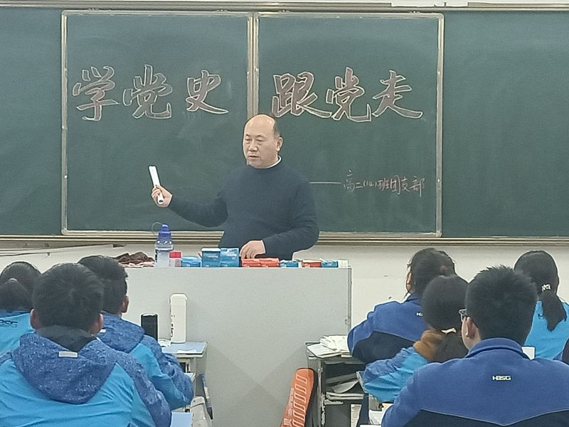 学党史20210427090019.jpg