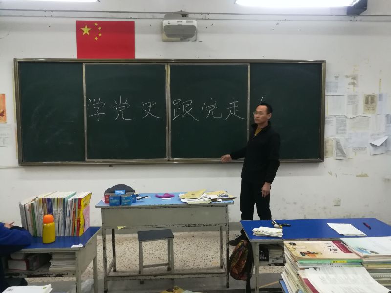 学党史20210427090039.jpg