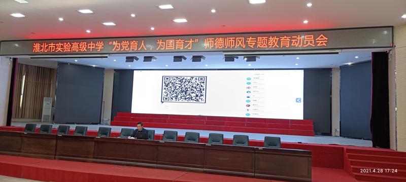 QQ图片20210429093730_爱奇艺.jpg