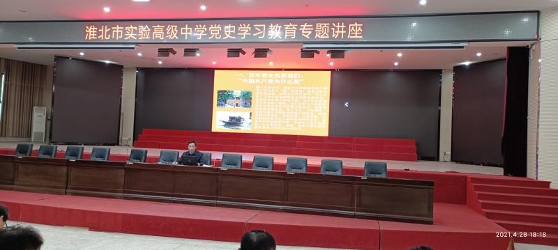 QQ图片20210429093741_爱奇艺.jpg