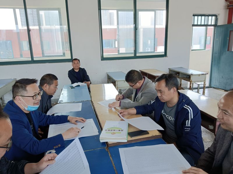 金太阳分析会20210505182014.jpg