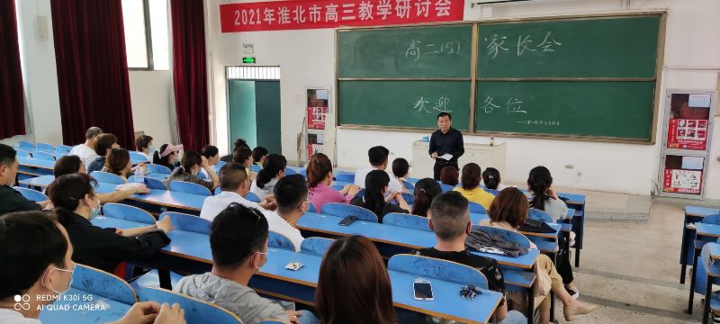 差班转化20210510201152.jpg