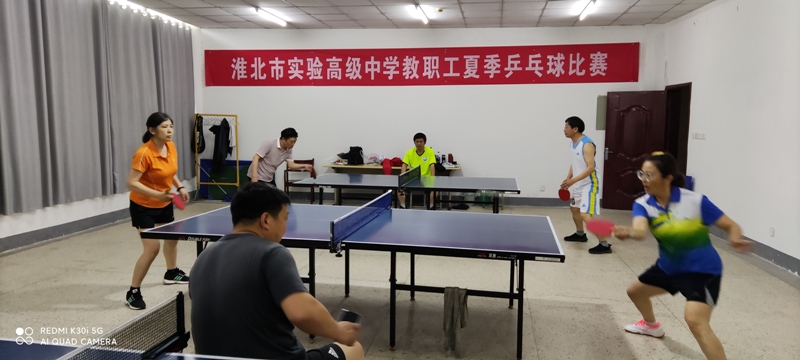 乒乓球比赛1620993023594.jpg
