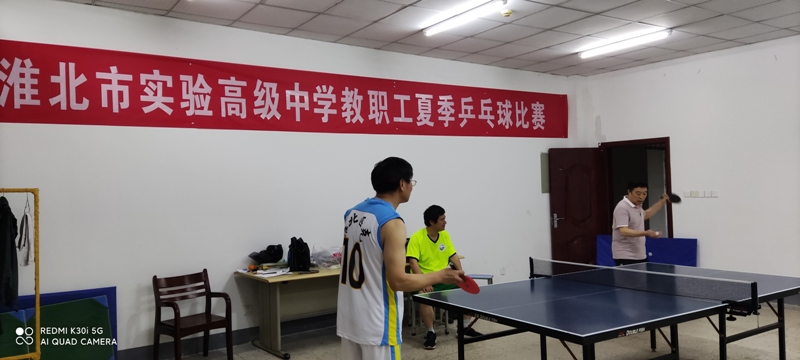 乒乓球比赛1620993023592.jpg