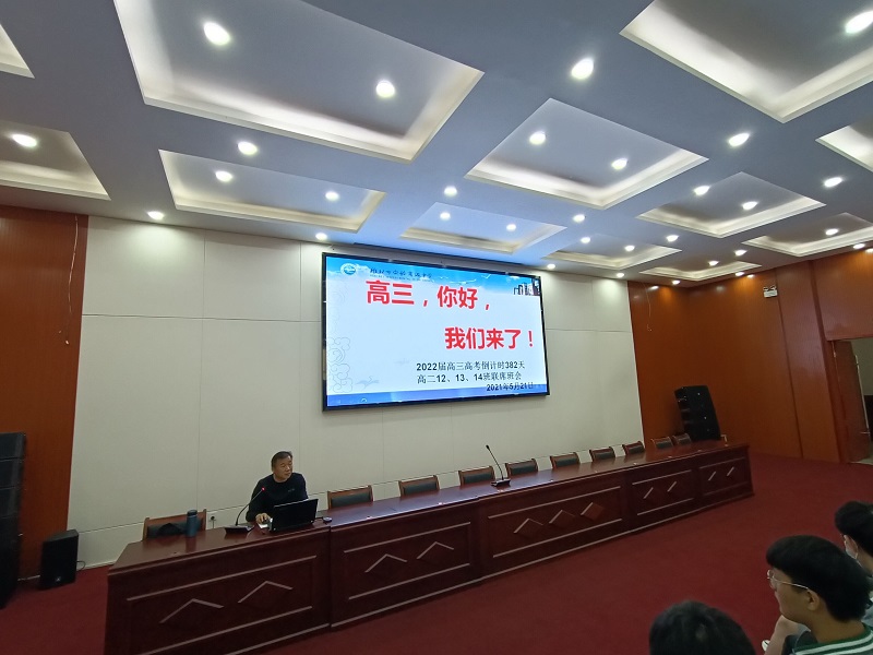 4楼大班会20210521154305.jpg