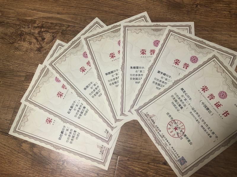 图片4 三等奖证书_爱奇艺.jpg