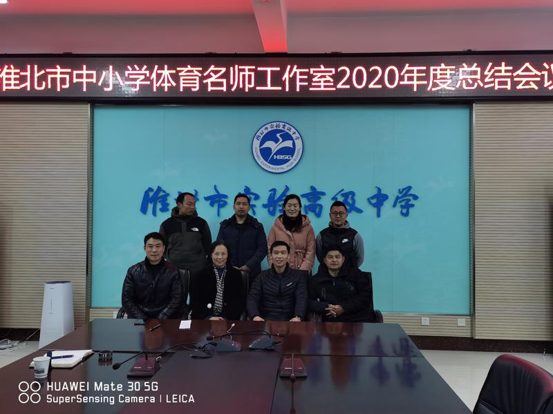 2020年工作室年度总结会_爱奇艺.jpg