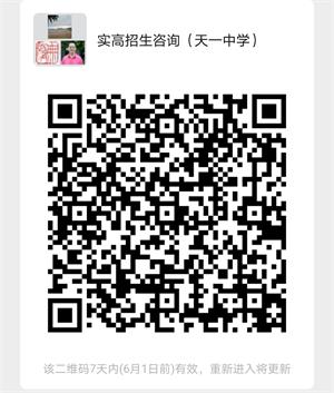 天一2.jpg
