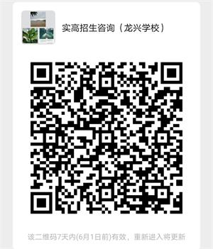 龙兴2.jpg
