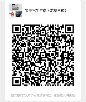 龙华2.jpg