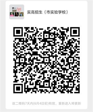 市实验学校2.jpg