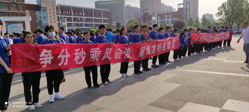 壮行1622427255580.jpg