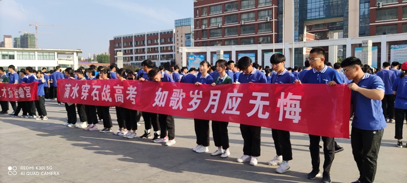 壮行1622427255579.jpg