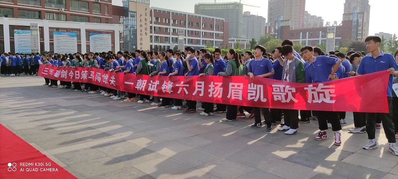 壮行1622427255582.jpg
