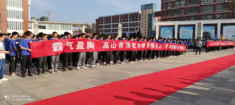 壮行1622427255575.jpg