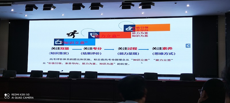 金太阳命题1622430140732.jpg