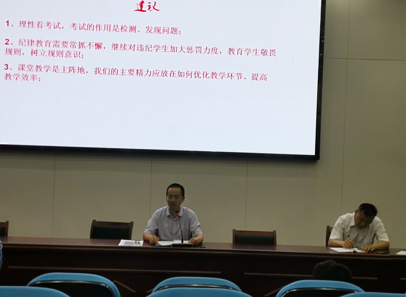 准高三20210603080249.jpg