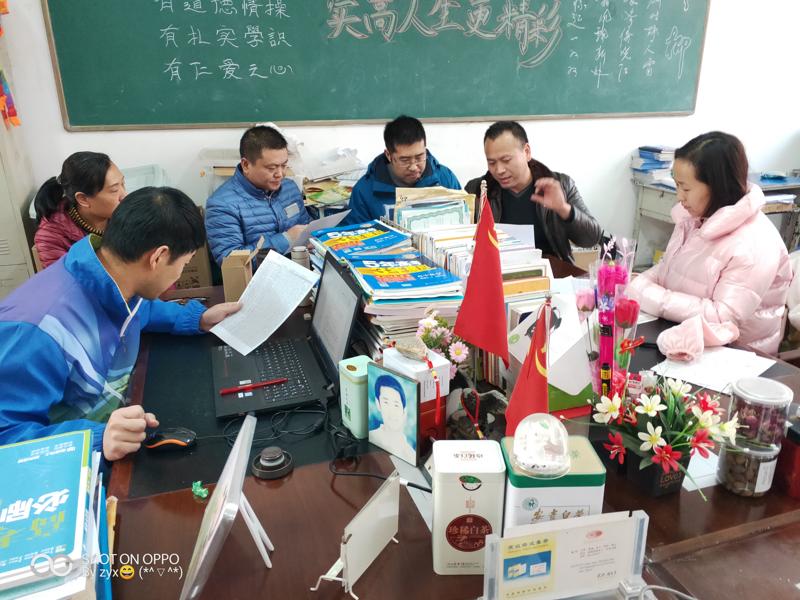 班级教学研讨_爱奇艺.jpg