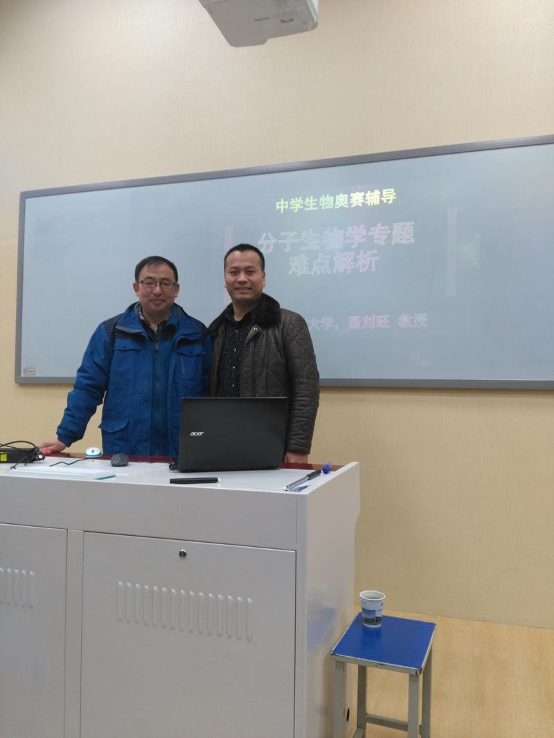 与安师大生科院院长留影_爱奇艺.jpg