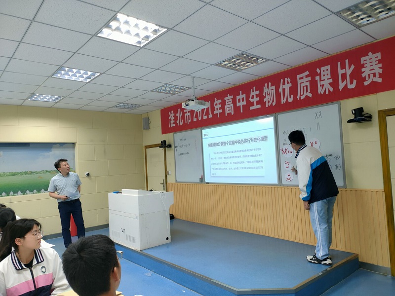 市优质课比赛第一名获得者刘晓飞老师在比赛中.jpg
