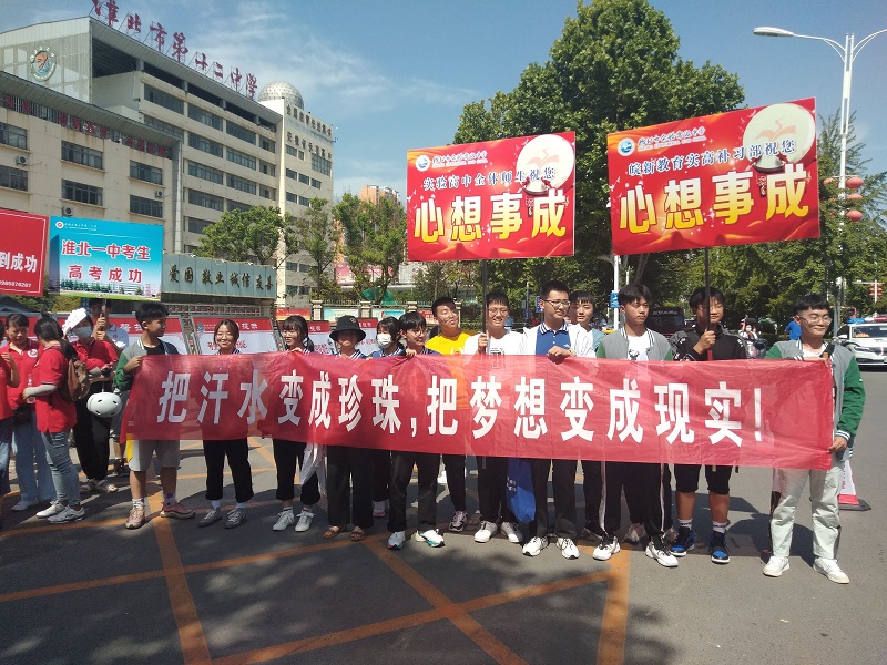 高考送考20210608180742.jpg