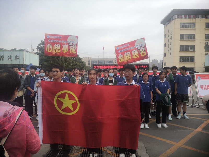 高考送考20210608181339.jpg