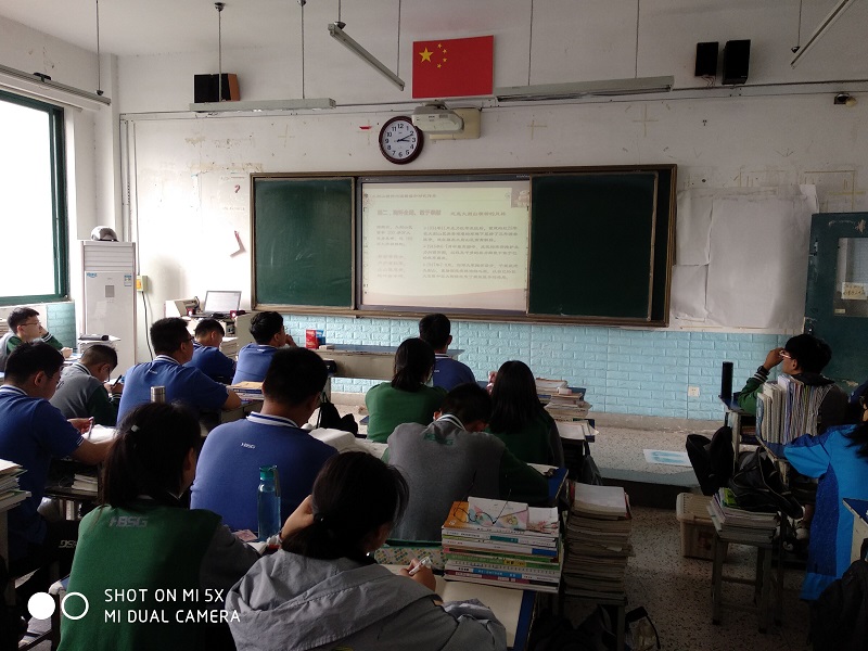 党史28班20210618151305.jpg