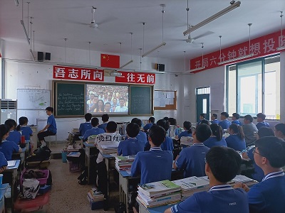 百年20210701085645.jpg