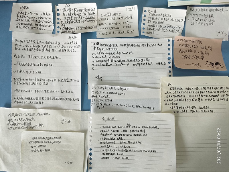 百年20210701100823.jpg