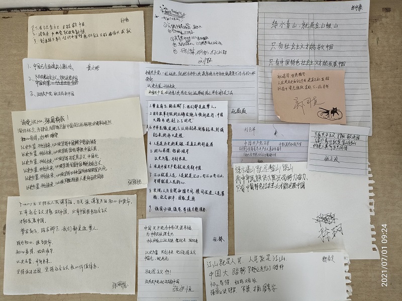 百年20210701100804.jpg