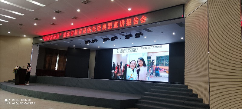 报告三1627695531852.jpg