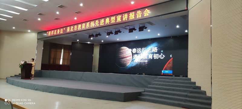 报告五1627695531844.jpg