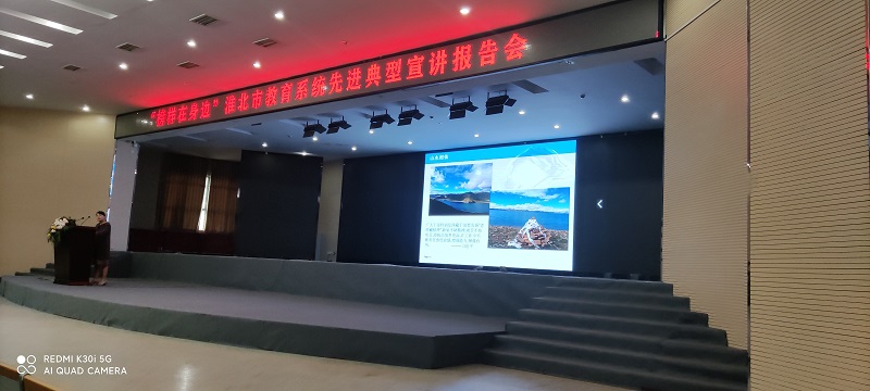 报告四1627695531848.jpg