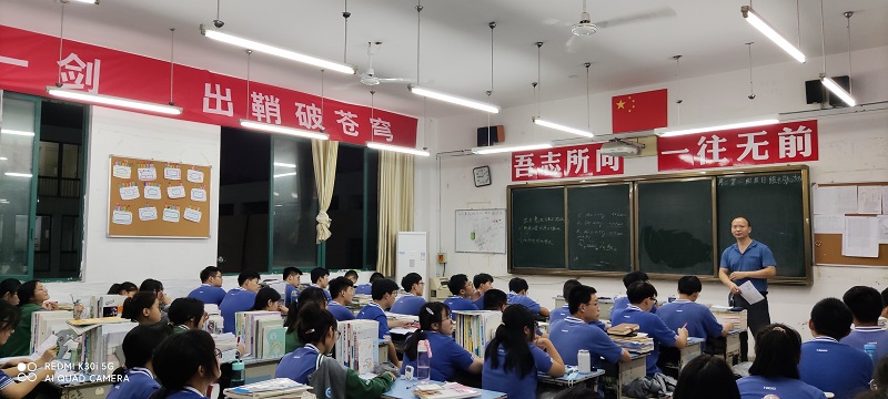 高三布置1630329467788.jpg