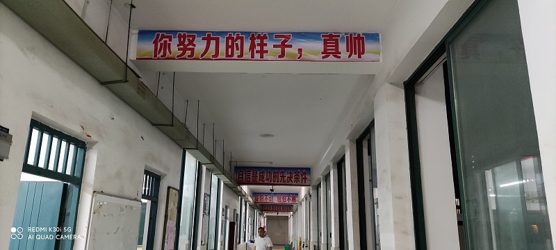 高三布置1630329467800.jpg