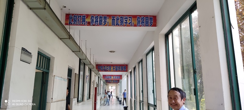 高三布置1630366163794.jpg
