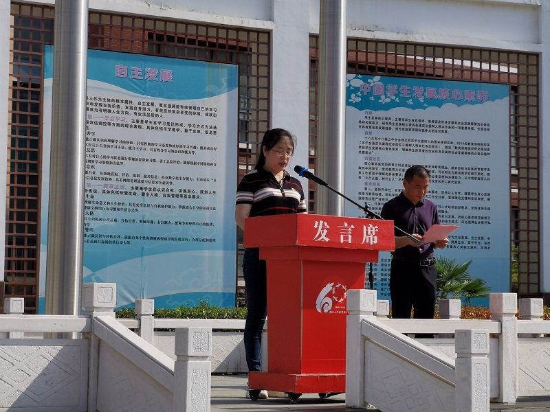 29班家长发言20210904161541.jpg