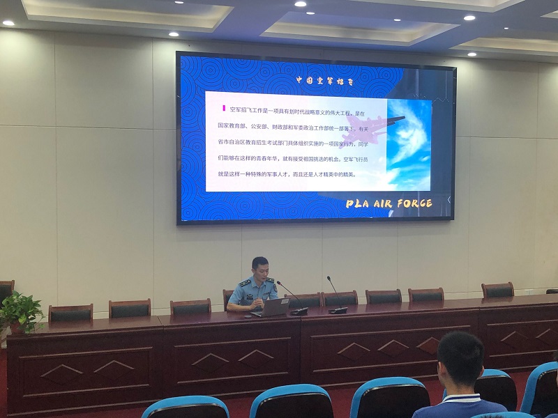 招飞20210910103743.jpg