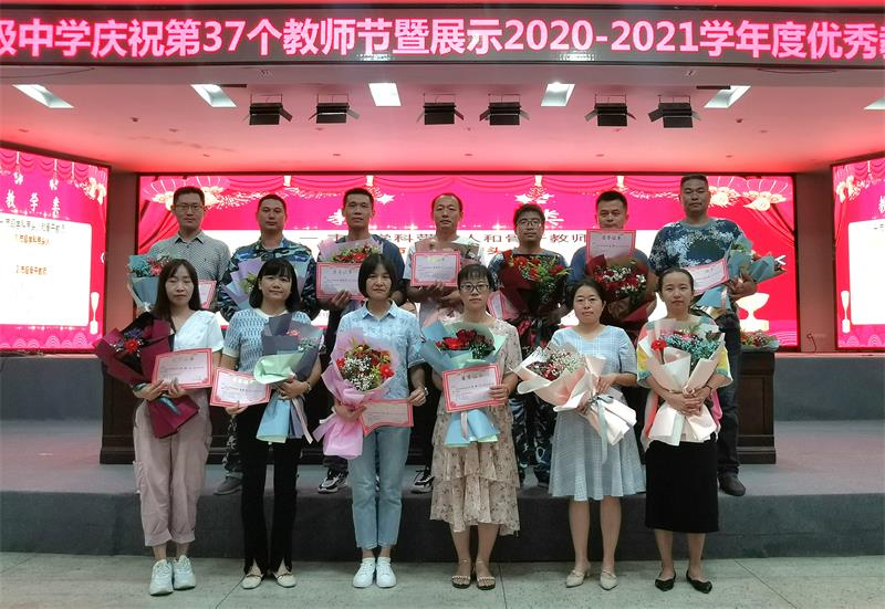 QQ图片20210911080838.jpg