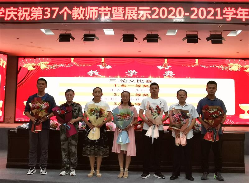 QQ图片20210911080830.jpg