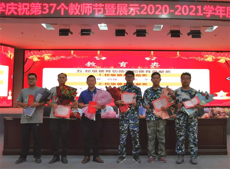 QQ图片20210911080854.jpg