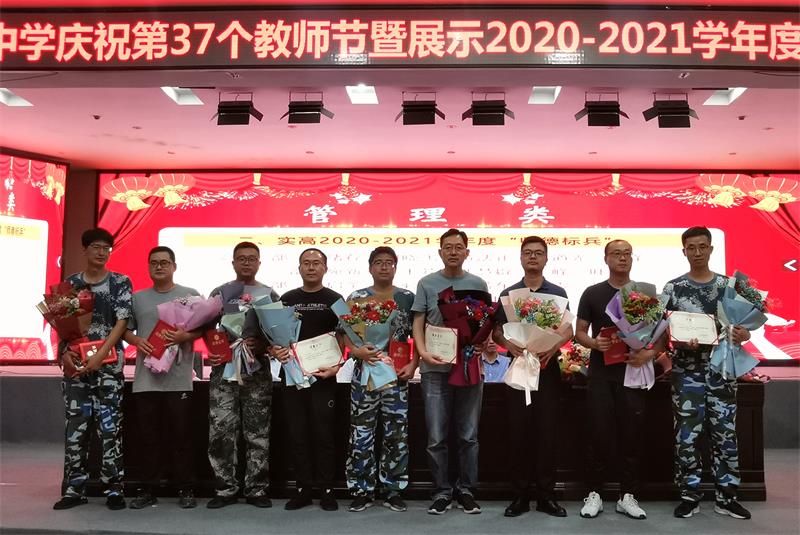 QQ图片20210911080805.jpg