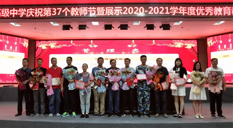 QQ图片20210911080809.jpg