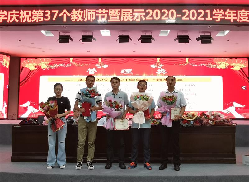 QQ图片20210911080813.jpg