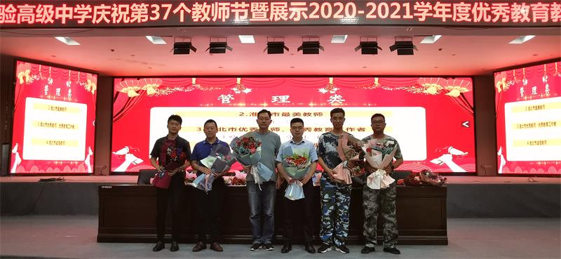 QQ图片20210911080822.jpg