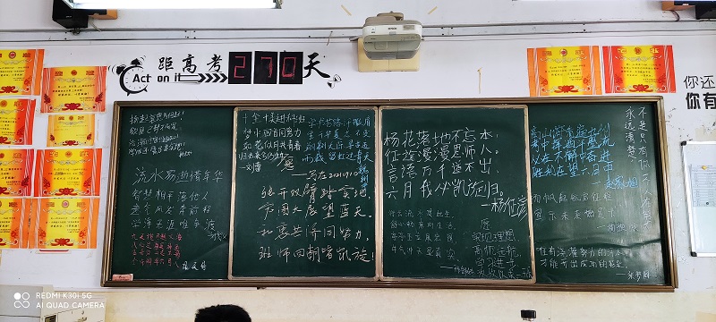 教师节图片20210910091437.jpg