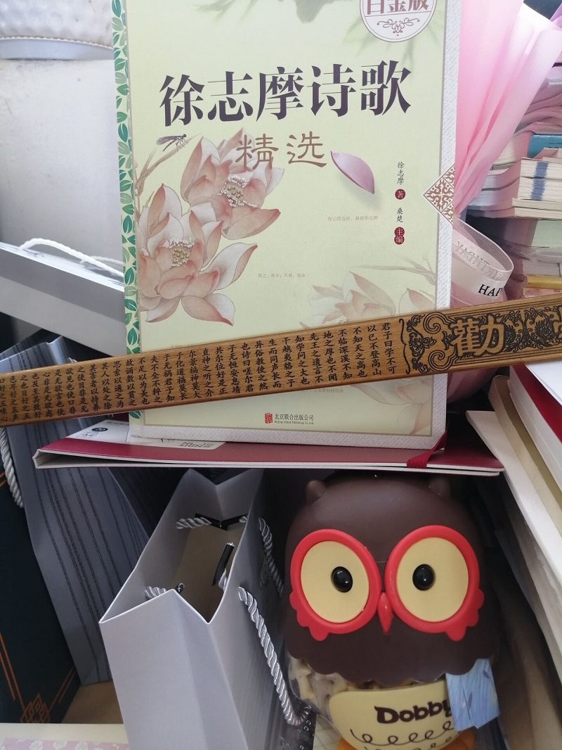 教师节20210911064718.jpg